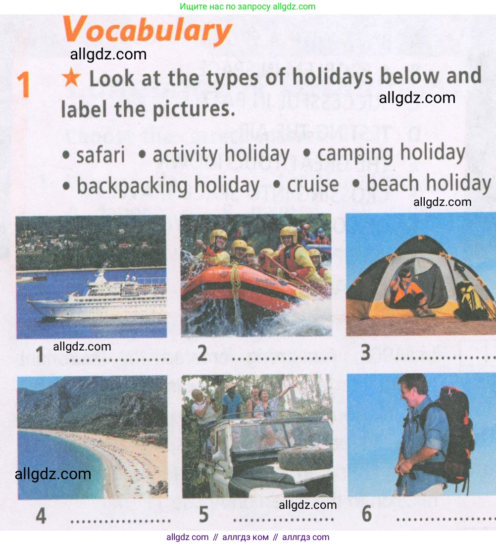 Английский язык (english), 6 класс Рабочая тетрадь (workbook), авторы: Баранова Ксения Михайловна (Baranova Ksenia), Мильруд Радислав Петрович (Millrood Radislav), Копылова Виктория Викторовна (Kopylova Victoria), Дули Дженни (Dooley Jenny), Эванс Вирджиния (Evans Virginia), издательство Просвещение, Москва, 2023, белого цвета, страница 34, номер 1, Условие