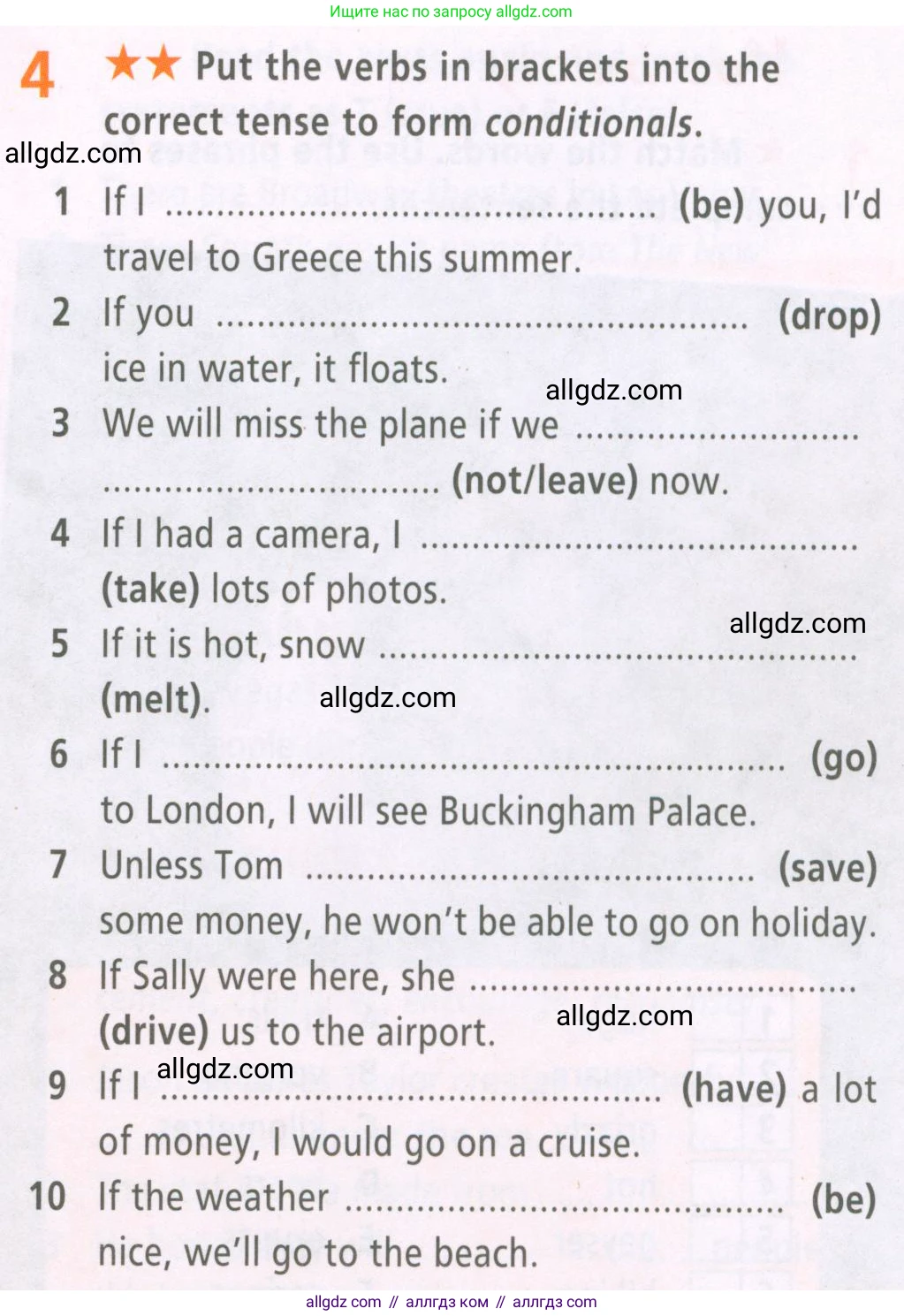 Английский язык (english), 6 класс Рабочая тетрадь (workbook), авторы: Баранова Ксения Михайловна (Baranova Ksenia), Мильруд Радислав Петрович (Millrood Radislav), Копылова Виктория Викторовна (Kopylova Victoria), Дули Дженни (Dooley Jenny), Эванс Вирджиния (Evans Virginia), издательство Просвещение, Москва, 2023, белого цвета, страница 35, номер 4, Условие