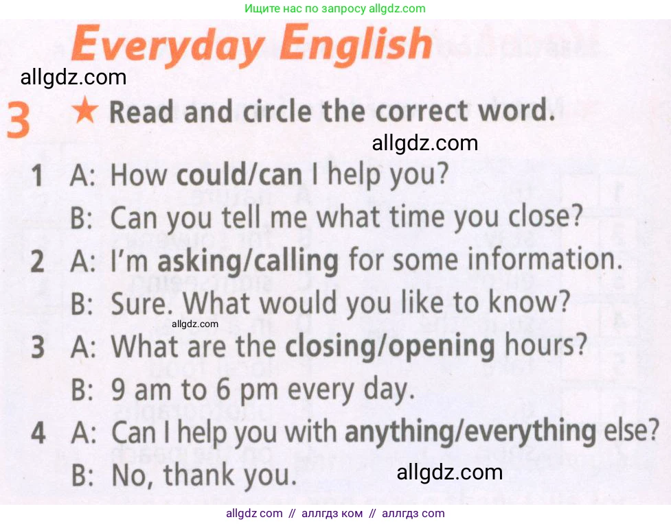 Английский язык (english), 6 класс Рабочая тетрадь (workbook), авторы: Баранова Ксения Михайловна (Baranova Ksenia), Мильруд Радислав Петрович (Millrood Radislav), Копылова Виктория Викторовна (Kopylova Victoria), Дули Дженни (Dooley Jenny), Эванс Вирджиния (Evans Virginia), издательство Просвещение, Москва, 2023, белого цвета, страница 36, номер 3, Условие