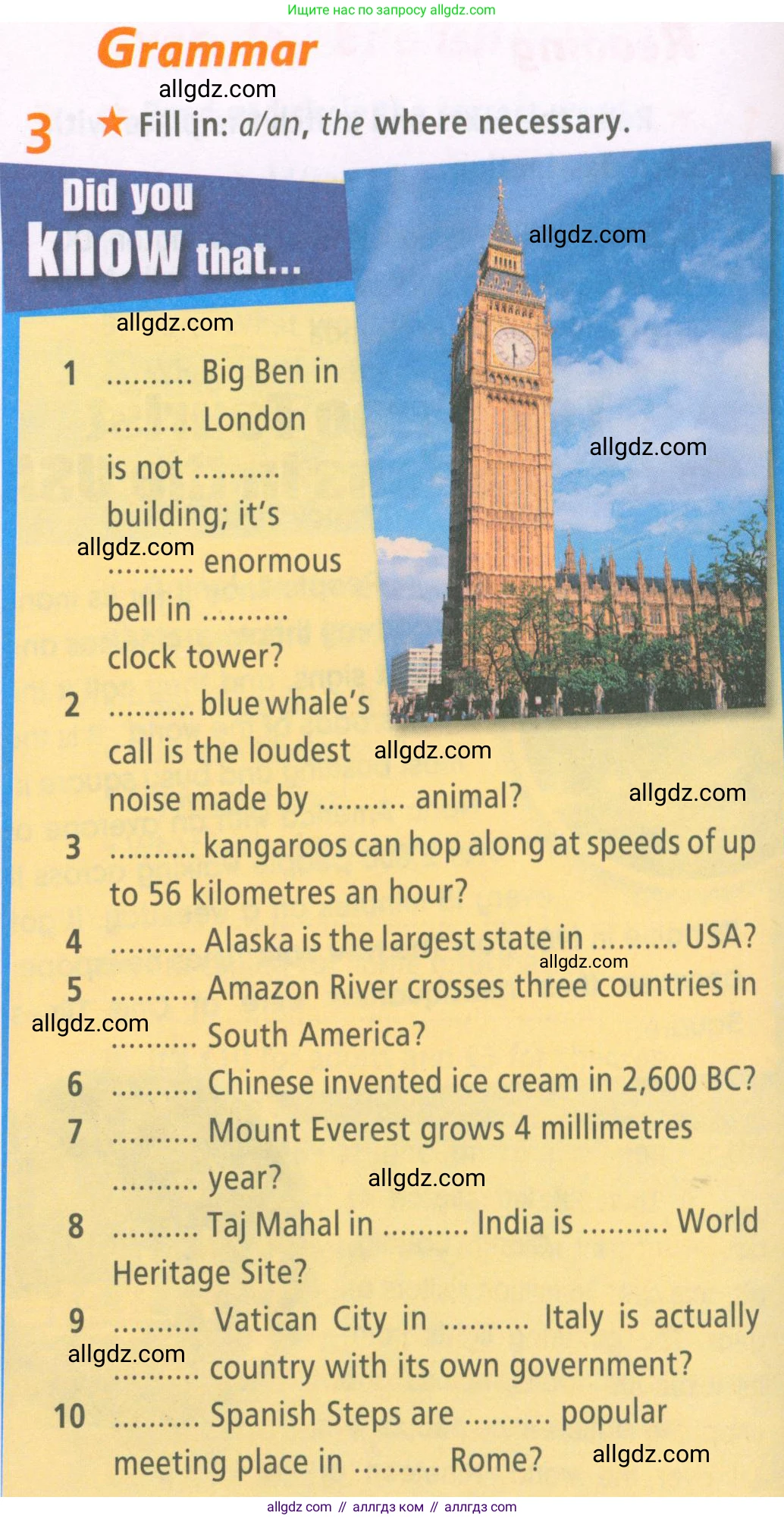 Английский язык (english), 6 класс Рабочая тетрадь (workbook), авторы: Баранова Ксения Михайловна (Baranova Ksenia), Мильруд Радислав Петрович (Millrood Radislav), Копылова Виктория Викторовна (Kopylova Victoria), Дули Дженни (Dooley Jenny), Эванс Вирджиния (Evans Virginia), издательство Просвещение, Москва, 2023, белого цвета, страница 38, номер 3, Условие