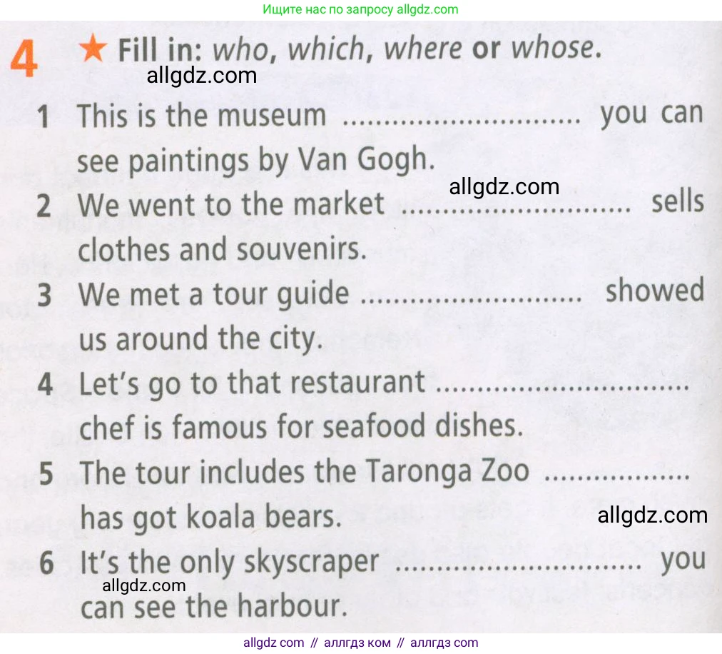 Английский язык (english), 6 класс Рабочая тетрадь (workbook), авторы: Баранова Ксения Михайловна (Baranova Ksenia), Мильруд Радислав Петрович (Millrood Radislav), Копылова Виктория Викторовна (Kopylova Victoria), Дули Дженни (Dooley Jenny), Эванс Вирджиния (Evans Virginia), издательство Просвещение, Москва, 2023, белого цвета, страница 38, номер 4, Условие