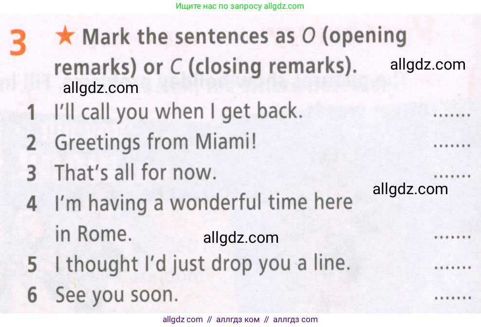 Английский язык (english), 6 класс Рабочая тетрадь (workbook), авторы: Баранова Ксения Михайловна (Baranova Ksenia), Мильруд Радислав Петрович (Millrood Radislav), Копылова Виктория Викторовна (Kopylova Victoria), Дули Дженни (Dooley Jenny), Эванс Вирджиния (Evans Virginia), издательство Просвещение, Москва, 2023, белого цвета, страница 40, номер 3, Условие