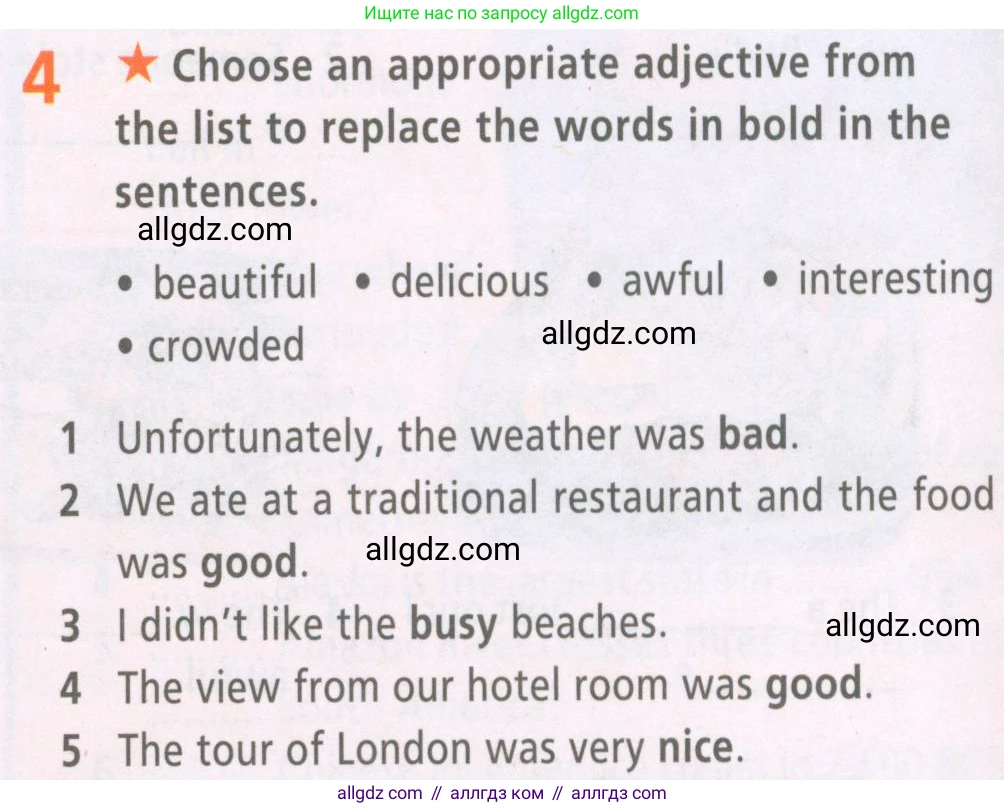 Английский язык (english), 6 класс Рабочая тетрадь (workbook), авторы: Баранова Ксения Михайловна (Baranova Ksenia), Мильруд Радислав Петрович (Millrood Radislav), Копылова Виктория Викторовна (Kopylova Victoria), Дули Дженни (Dooley Jenny), Эванс Вирджиния (Evans Virginia), издательство Просвещение, Москва, 2023, белого цвета, страница 40, номер 4, Условие