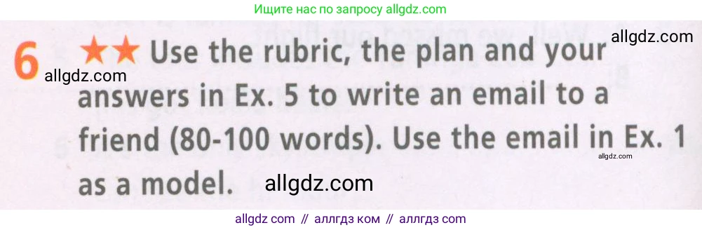 Английский язык (english), 6 класс Рабочая тетрадь (workbook), авторы: Баранова Ксения Михайловна (Baranova Ksenia), Мильруд Радислав Петрович (Millrood Radislav), Копылова Виктория Викторовна (Kopylova Victoria), Дули Дженни (Dooley Jenny), Эванс Вирджиния (Evans Virginia), издательство Просвещение, Москва, 2023, белого цвета, страница 40, номер 6, Условие