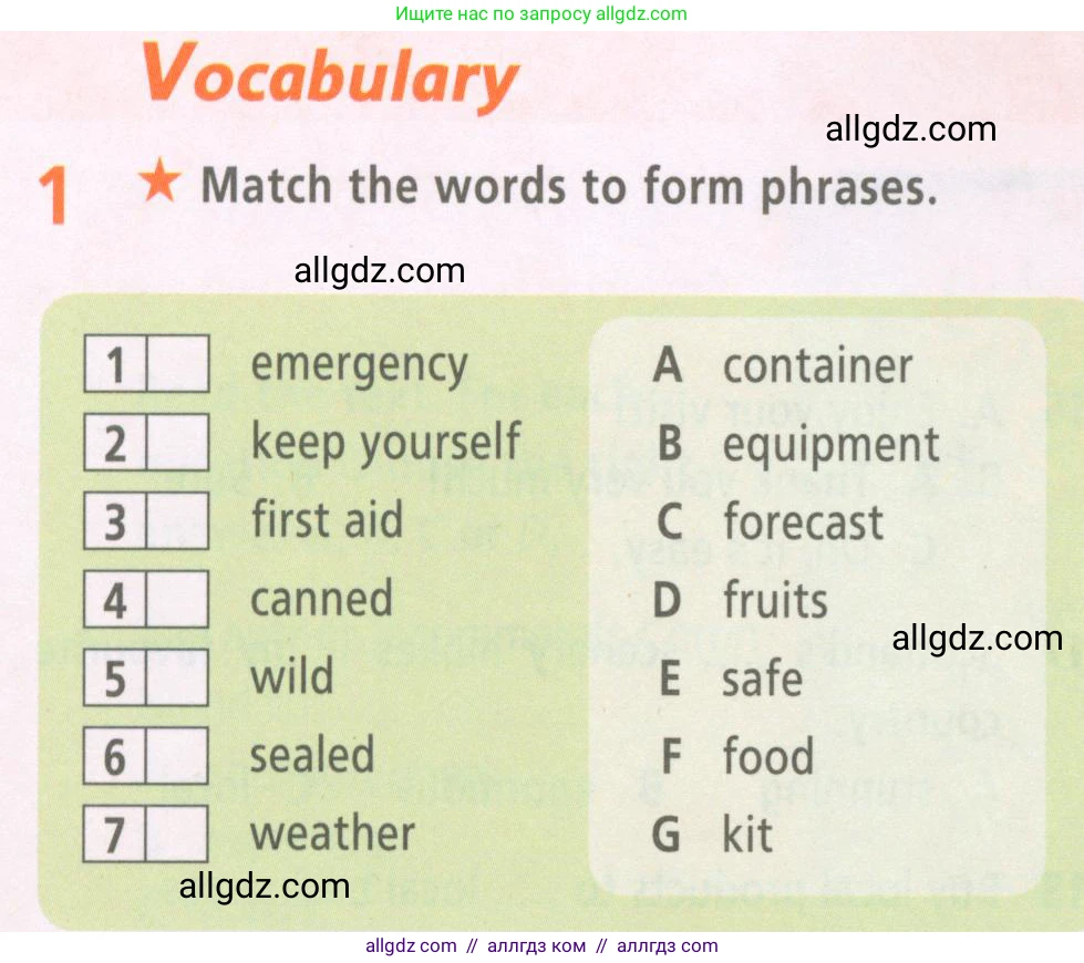 Английский язык (english), 6 класс Рабочая тетрадь (workbook), авторы: Баранова Ксения Михайловна (Baranova Ksenia), Мильруд Радислав Петрович (Millrood Radislav), Копылова Виктория Викторовна (Kopylova Victoria), Дули Дженни (Dooley Jenny), Эванс Вирджиния (Evans Virginia), издательство Просвещение, Москва, 2023, белого цвета, страница 41, номер 1, Условие