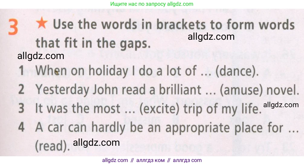 Английский язык (english), 6 класс Рабочая тетрадь (workbook), авторы: Баранова Ксения Михайловна (Baranova Ksenia), Мильруд Радислав Петрович (Millrood Radislav), Копылова Виктория Викторовна (Kopylova Victoria), Дули Дженни (Dooley Jenny), Эванс Вирджиния (Evans Virginia), издательство Просвещение, Москва, 2023, белого цвета, страница 41, номер 3, Условие