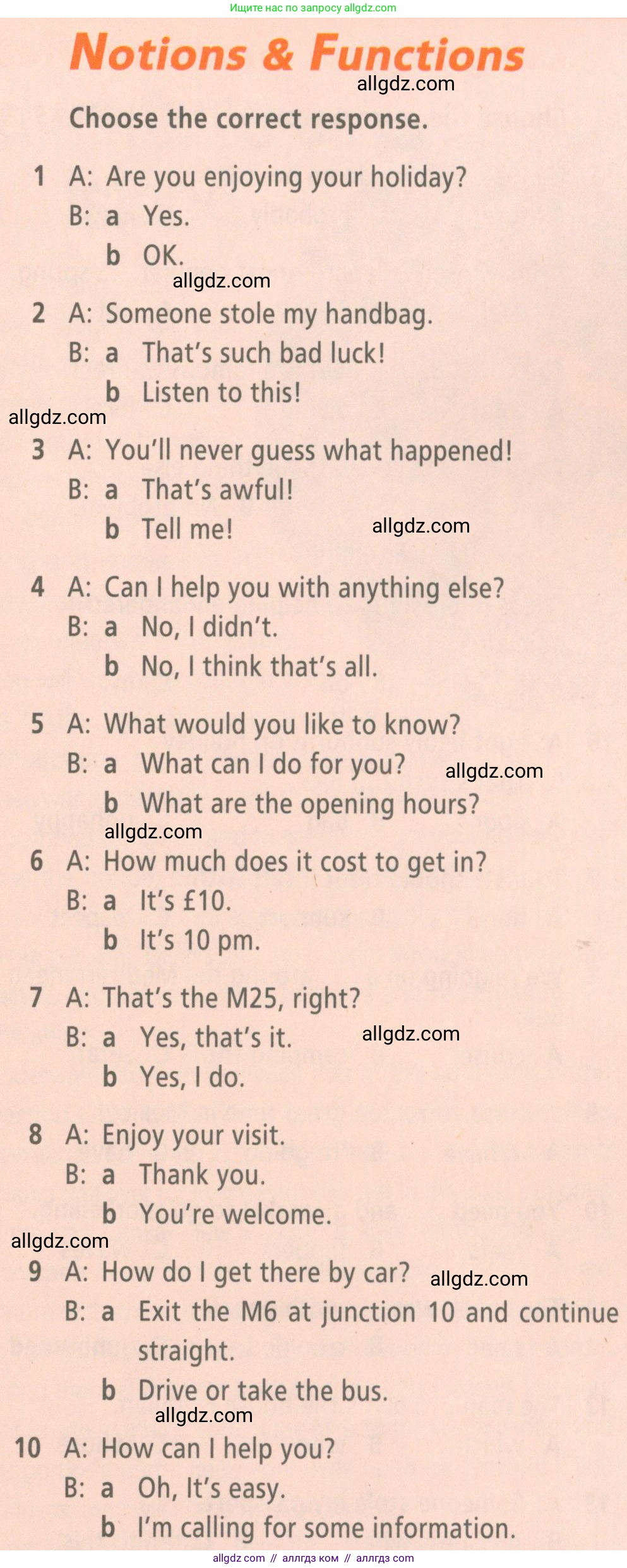 Английский язык (english), 6 класс Рабочая тетрадь (workbook), авторы: Баранова Ксения Михайловна (Baranova Ksenia), Мильруд Радислав Петрович (Millrood Radislav), Копылова Виктория Викторовна (Kopylova Victoria), Дули Дженни (Dooley Jenny), Эванс Вирджиния (Evans Virginia), издательство Просвещение, Москва, 2023, белого цвета, страница 41, Условие