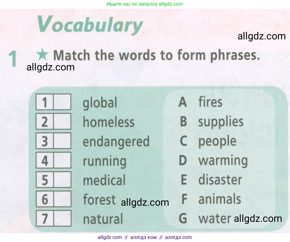 Английский язык (english), 6 класс Рабочая тетрадь (workbook), авторы: Баранова Ксения Михайловна (Baranova Ksenia), Мильруд Радислав Петрович (Millrood Radislav), Копылова Виктория Викторовна (Kopylova Victoria), Дули Дженни (Dooley Jenny), Эванс Вирджиния (Evans Virginia), издательство Просвещение, Москва, 2023, белого цвета, страница 44, номер 1, Условие