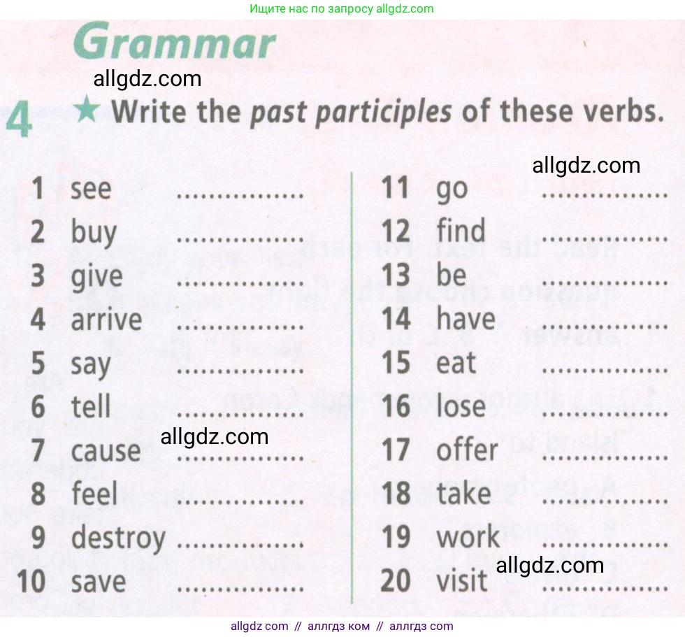 Английский язык (english), 6 класс Рабочая тетрадь (workbook), авторы: Баранова Ксения Михайловна (Baranova Ksenia), Мильруд Радислав Петрович (Millrood Radislav), Копылова Виктория Викторовна (Kopylova Victoria), Дули Дженни (Dooley Jenny), Эванс Вирджиния (Evans Virginia), издательство Просвещение, Москва, 2023, белого цвета, страница 44, номер 4, Условие