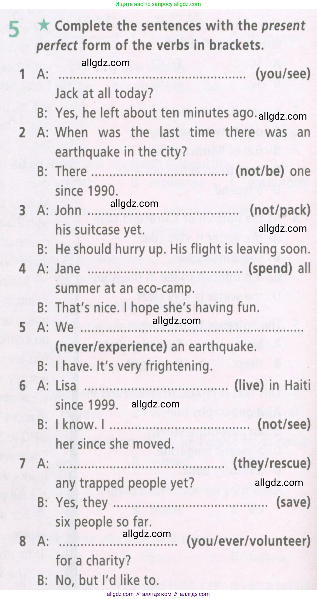 Английский язык (english), 6 класс Рабочая тетрадь (workbook), авторы: Баранова Ксения Михайловна (Baranova Ksenia), Мильруд Радислав Петрович (Millrood Radislav), Копылова Виктория Викторовна (Kopylova Victoria), Дули Дженни (Dooley Jenny), Эванс Вирджиния (Evans Virginia), издательство Просвещение, Москва, 2023, белого цвета, страница 44, номер 5, Условие