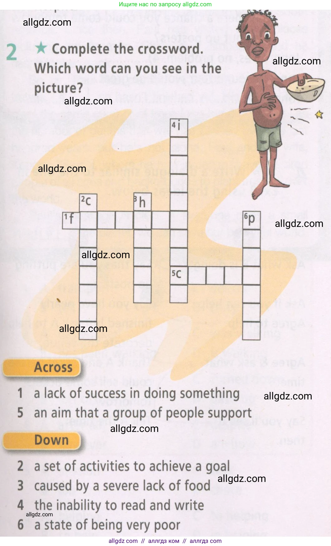 Английский язык (english), 6 класс Рабочая тетрадь (workbook), авторы: Баранова Ксения Михайловна (Baranova Ksenia), Мильруд Радислав Петрович (Millrood Radislav), Копылова Виктория Викторовна (Kopylova Victoria), Дули Дженни (Dooley Jenny), Эванс Вирджиния (Evans Virginia), издательство Просвещение, Москва, 2023, белого цвета, страница 45, номер 2, Условие