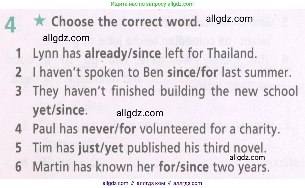 Английский язык (english), 6 класс Рабочая тетрадь (workbook), авторы: Баранова Ксения Михайловна (Baranova Ksenia), Мильруд Радислав Петрович (Millrood Radislav), Копылова Виктория Викторовна (Kopylova Victoria), Дули Дженни (Dooley Jenny), Эванс Вирджиния (Evans Virginia), издательство Просвещение, Москва, 2023, белого цвета, страница 45, номер 4, Условие