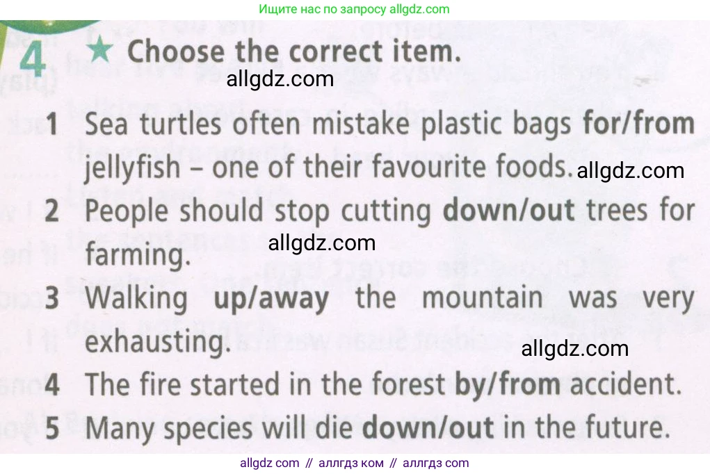 Английский язык (english), 6 класс Рабочая тетрадь (workbook), авторы: Баранова Ксения Михайловна (Baranova Ksenia), Мильруд Радислав Петрович (Millrood Radislav), Копылова Виктория Викторовна (Kopylova Victoria), Дули Дженни (Dooley Jenny), Эванс Вирджиния (Evans Virginia), издательство Просвещение, Москва, 2023, белого цвета, страница 47, номер 4, Условие