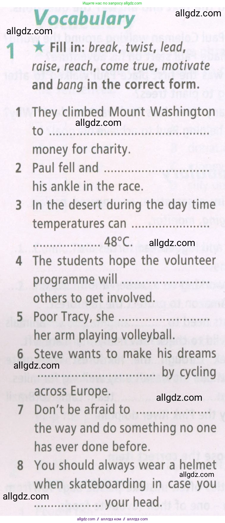 Английский язык (english), 6 класс Рабочая тетрадь (workbook), авторы: Баранова Ксения Михайловна (Baranova Ksenia), Мильруд Радислав Петрович (Millrood Radislav), Копылова Виктория Викторовна (Kopylova Victoria), Дули Дженни (Dooley Jenny), Эванс Вирджиния (Evans Virginia), издательство Просвещение, Москва, 2023, белого цвета, страница 48, номер 1, Условие