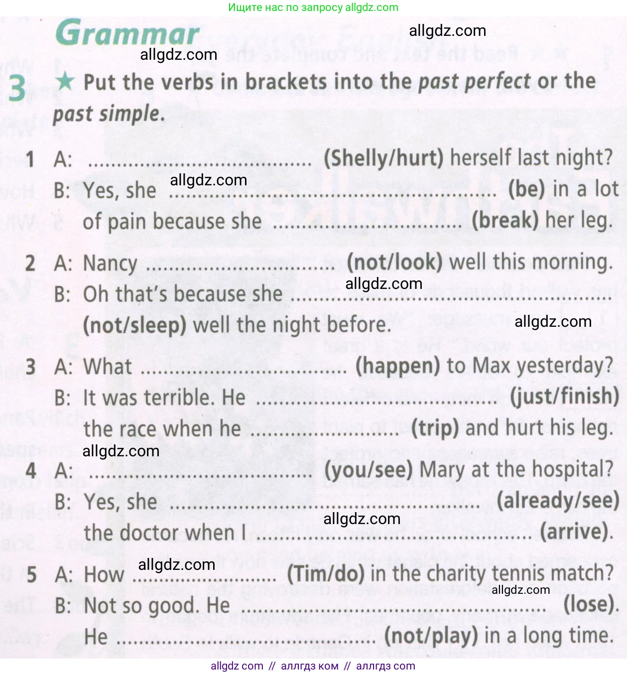 Английский язык (english), 6 класс Рабочая тетрадь (workbook), авторы: Баранова Ксения Михайловна (Baranova Ksenia), Мильруд Радислав Петрович (Millrood Radislav), Копылова Виктория Викторовна (Kopylova Victoria), Дули Дженни (Dooley Jenny), Эванс Вирджиния (Evans Virginia), издательство Просвещение, Москва, 2023, белого цвета, страница 48, номер 3, Условие