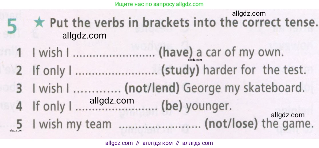 Английский язык (english), 6 класс Рабочая тетрадь (workbook), авторы: Баранова Ксения Михайловна (Baranova Ksenia), Мильруд Радислав Петрович (Millrood Radislav), Копылова Виктория Викторовна (Kopylova Victoria), Дули Дженни (Dooley Jenny), Эванс Вирджиния (Evans Virginia), издательство Просвещение, Москва, 2023, белого цвета, страница 48, номер 5, Условие