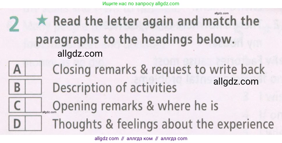 Английский язык (english), 6 класс Рабочая тетрадь (workbook), авторы: Баранова Ксения Михайловна (Baranova Ksenia), Мильруд Радислав Петрович (Millrood Radislav), Копылова Виктория Викторовна (Kopylova Victoria), Дули Дженни (Dooley Jenny), Эванс Вирджиния (Evans Virginia), издательство Просвещение, Москва, 2023, белого цвета, страница 50, номер 2, Условие