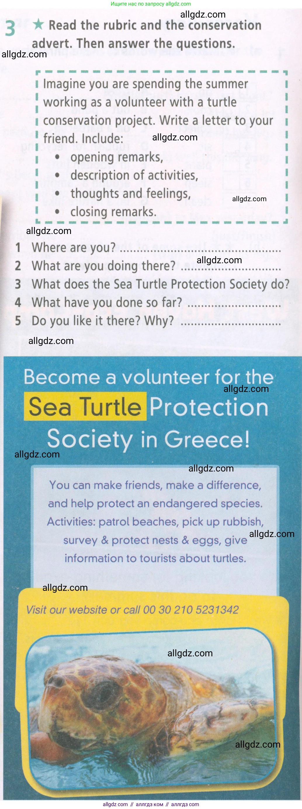 Английский язык (english), 6 класс Рабочая тетрадь (workbook), авторы: Баранова Ксения Михайловна (Baranova Ksenia), Мильруд Радислав Петрович (Millrood Radislav), Копылова Виктория Викторовна (Kopylova Victoria), Дули Дженни (Dooley Jenny), Эванс Вирджиния (Evans Virginia), издательство Просвещение, Москва, 2023, белого цвета, страница 50, номер 3, Условие