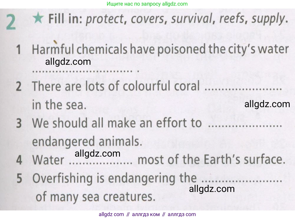 Английский язык (english), 6 класс Рабочая тетрадь (workbook), авторы: Баранова Ксения Михайловна (Baranova Ksenia), Мильруд Радислав Петрович (Millrood Radislav), Копылова Виктория Викторовна (Kopylova Victoria), Дули Дженни (Dooley Jenny), Эванс Вирджиния (Evans Virginia), издательство Просвещение, Москва, 2023, белого цвета, страница 51, номер 2, Условие