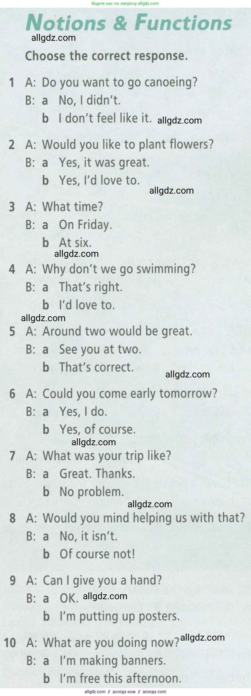 Английский язык (english), 6 класс Рабочая тетрадь (workbook), авторы: Баранова Ксения Михайловна (Baranova Ksenia), Мильруд Радислав Петрович (Millrood Radislav), Копылова Виктория Викторовна (Kopylova Victoria), Дули Дженни (Dooley Jenny), Эванс Вирджиния (Evans Virginia), издательство Просвещение, Москва, 2023, белого цвета, страница 51, Условие