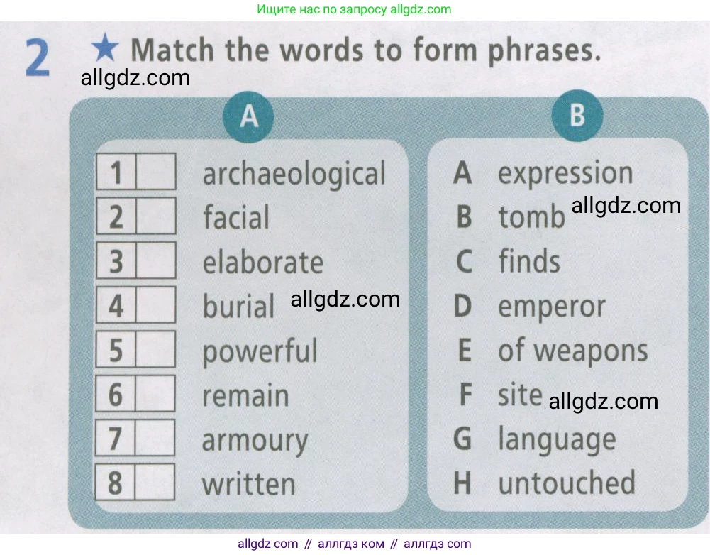 Английский язык (english), 6 класс Рабочая тетрадь (workbook), авторы: Баранова Ксения Михайловна (Baranova Ksenia), Мильруд Радислав Петрович (Millrood Radislav), Копылова Виктория Викторовна (Kopylova Victoria), Дули Дженни (Dooley Jenny), Эванс Вирджиния (Evans Virginia), издательство Просвещение, Москва, 2023, белого цвета, страница 54, номер 2, Условие