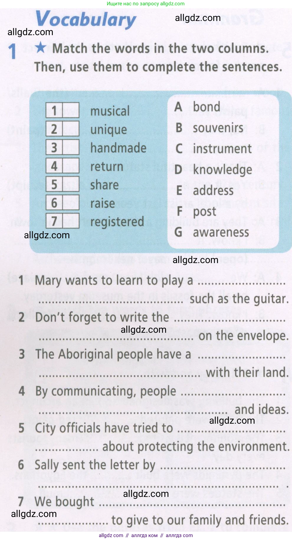 Английский язык (english), 6 класс Рабочая тетрадь (workbook), авторы: Баранова Ксения Михайловна (Baranova Ksenia), Мильруд Радислав Петрович (Millrood Radislav), Копылова Виктория Викторовна (Kopylova Victoria), Дули Дженни (Dooley Jenny), Эванс Вирджиния (Evans Virginia), издательство Просвещение, Москва, 2023, белого цвета, страница 56, номер 1, Условие