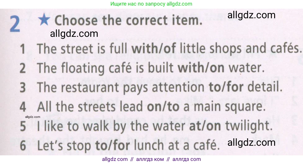 Английский язык (english), 6 класс Рабочая тетрадь (workbook), авторы: Баранова Ксения Михайловна (Baranova Ksenia), Мильруд Радислав Петрович (Millrood Radislav), Копылова Виктория Викторовна (Kopylova Victoria), Дули Дженни (Dooley Jenny), Эванс Вирджиния (Evans Virginia), издательство Просвещение, Москва, 2023, белого цвета, страница 57, номер 2, Условие