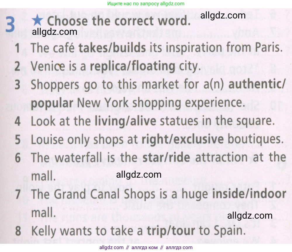 Английский язык (english), 6 класс Рабочая тетрадь (workbook), авторы: Баранова Ксения Михайловна (Baranova Ksenia), Мильруд Радислав Петрович (Millrood Radislav), Копылова Виктория Викторовна (Kopylova Victoria), Дули Дженни (Dooley Jenny), Эванс Вирджиния (Evans Virginia), издательство Просвещение, Москва, 2023, белого цвета, страница 57, номер 3, Условие