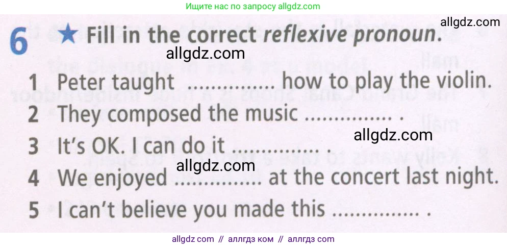 Английский язык (english), 6 класс Рабочая тетрадь (workbook), авторы: Баранова Ксения Михайловна (Baranova Ksenia), Мильруд Радислав Петрович (Millrood Radislav), Копылова Виктория Викторовна (Kopylova Victoria), Дули Дженни (Dooley Jenny), Эванс Вирджиния (Evans Virginia), издательство Просвещение, Москва, 2023, белого цвета, страница 58, номер 6, Условие