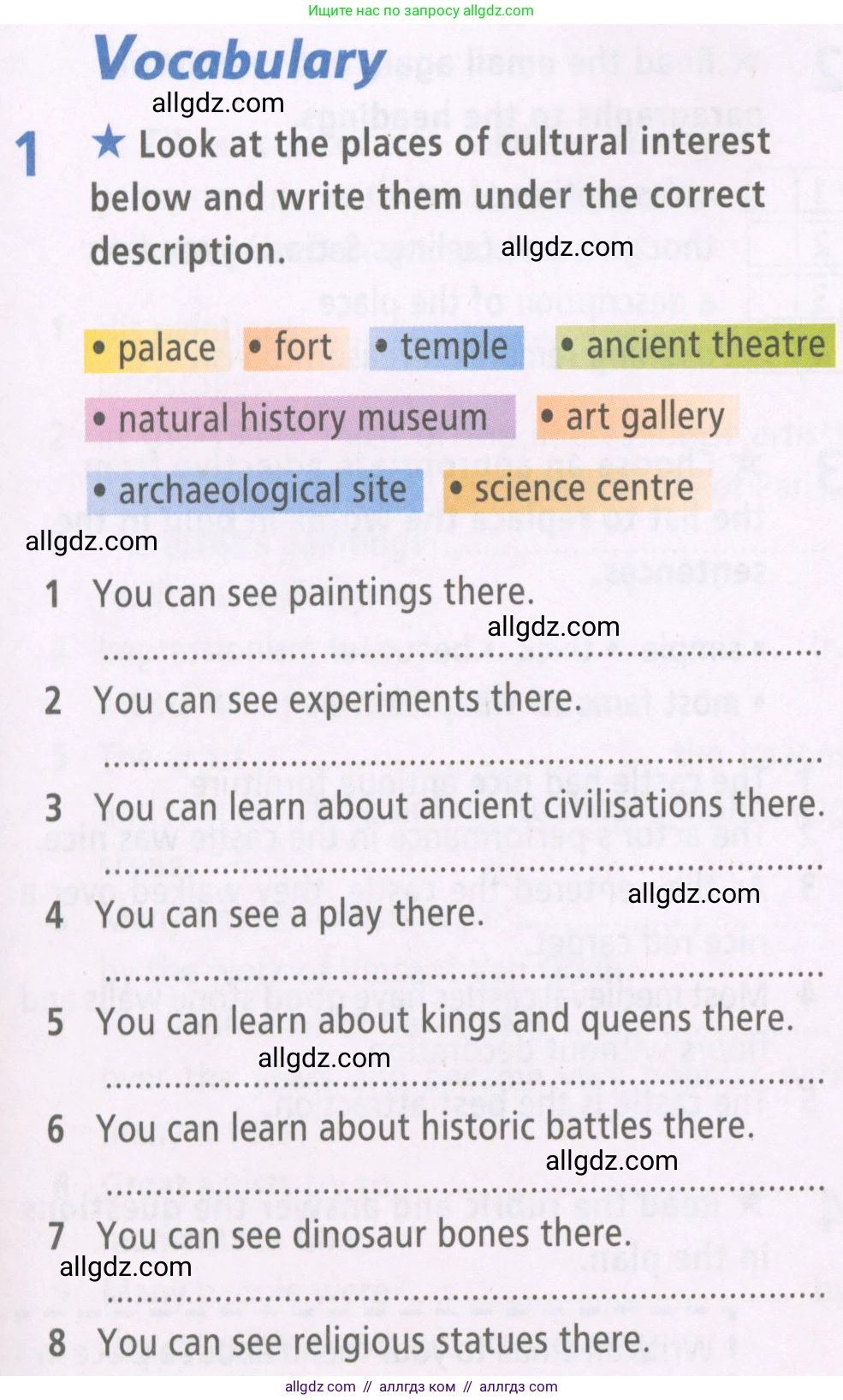 Английский язык (english), 6 класс Рабочая тетрадь (workbook), авторы: Баранова Ксения Михайловна (Baranova Ksenia), Мильруд Радислав Петрович (Millrood Radislav), Копылова Виктория Викторовна (Kopylova Victoria), Дули Дженни (Dooley Jenny), Эванс Вирджиния (Evans Virginia), издательство Просвещение, Москва, 2023, белого цвета, страница 59, номер 1, Условие