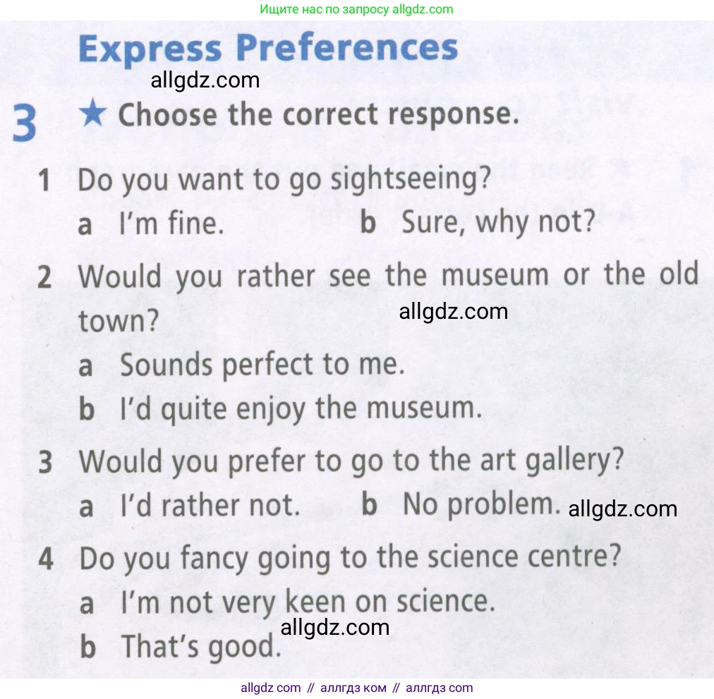 Английский язык (english), 6 класс Рабочая тетрадь (workbook), авторы: Баранова Ксения Михайловна (Baranova Ksenia), Мильруд Радислав Петрович (Millrood Radislav), Копылова Виктория Викторовна (Kopylova Victoria), Дули Дженни (Dooley Jenny), Эванс Вирджиния (Evans Virginia), издательство Просвещение, Москва, 2023, белого цвета, страница 59, номер 3, Условие