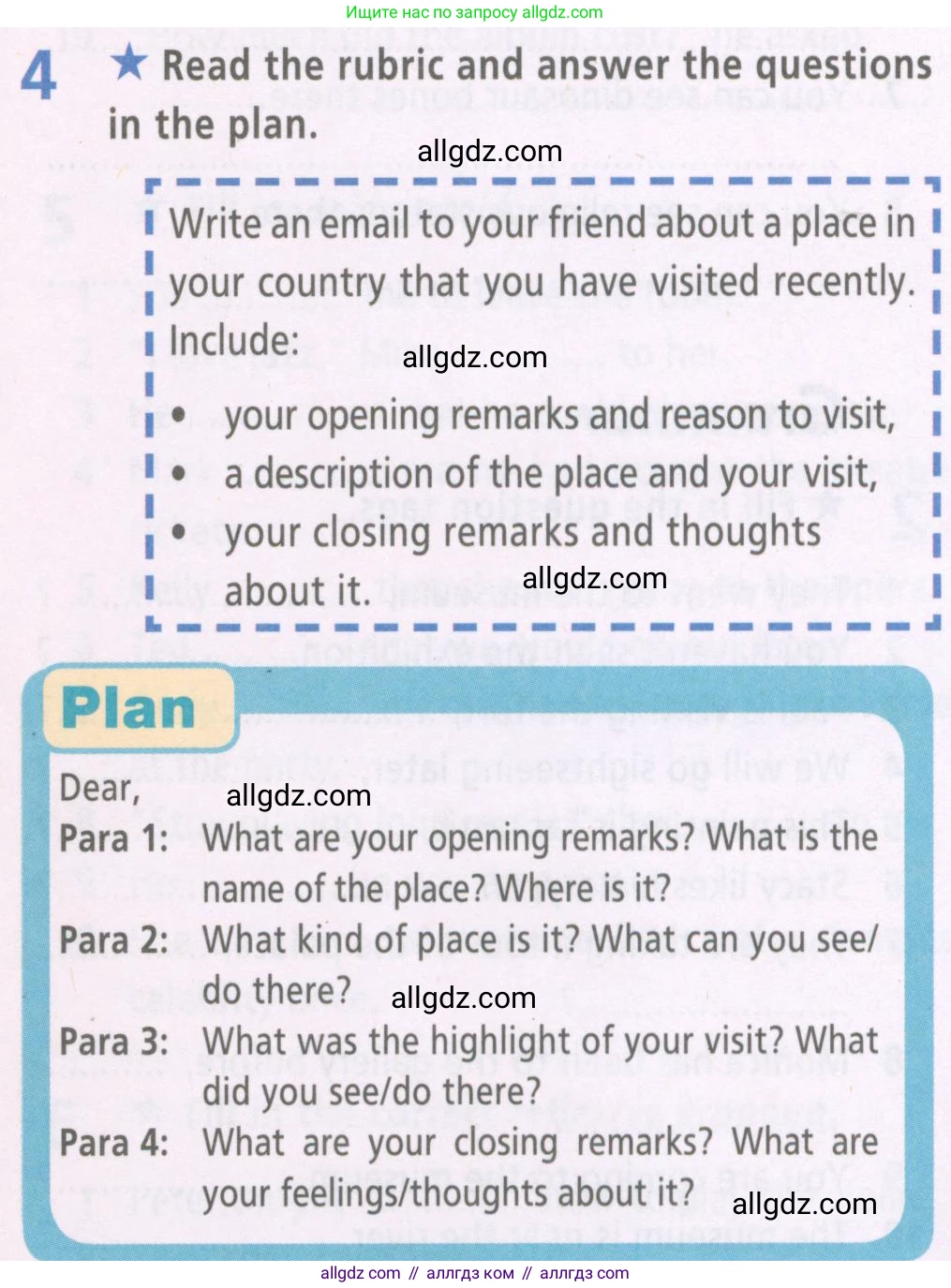 Английский язык (english), 6 класс Рабочая тетрадь (workbook), авторы: Баранова Ксения Михайловна (Baranova Ksenia), Мильруд Радислав Петрович (Millrood Radislav), Копылова Виктория Викторовна (Kopylova Victoria), Дули Дженни (Dooley Jenny), Эванс Вирджиния (Evans Virginia), издательство Просвещение, Москва, 2023, белого цвета, страница 60, номер 4, Условие
