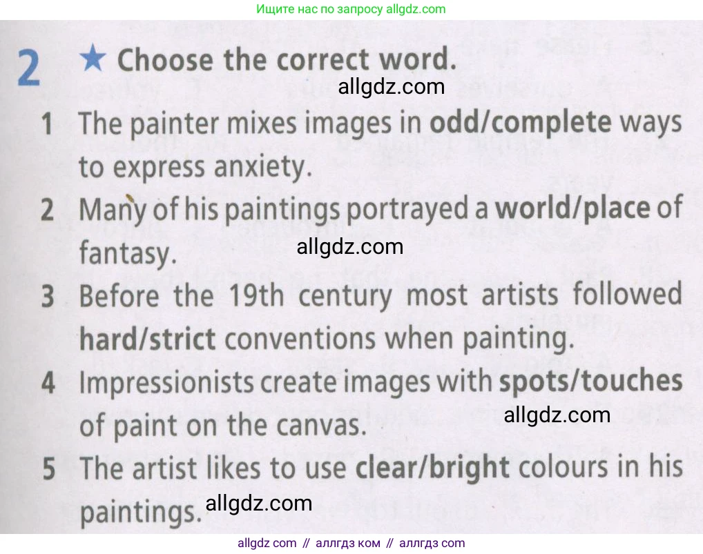 Английский язык (english), 6 класс Рабочая тетрадь (workbook), авторы: Баранова Ксения Михайловна (Baranova Ksenia), Мильруд Радислав Петрович (Millrood Radislav), Копылова Виктория Викторовна (Kopylova Victoria), Дули Дженни (Dooley Jenny), Эванс Вирджиния (Evans Virginia), издательство Просвещение, Москва, 2023, белого цвета, страница 61, номер 2, Условие