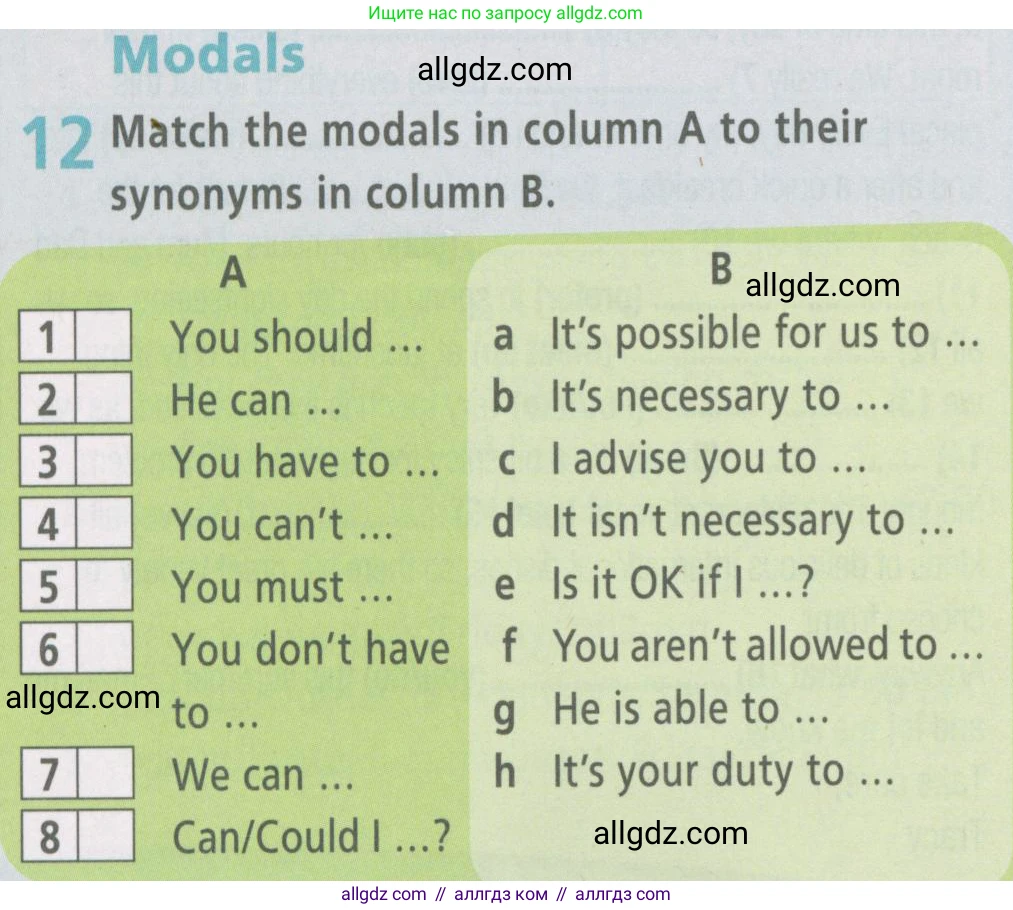 Английский язык (english), 6 класс Рабочая тетрадь (workbook), авторы: Баранова Ксения Михайловна (Baranova Ksenia), Мильруд Радислав Петрович (Millrood Radislav), Копылова Виктория Викторовна (Kopylova Victoria), Дули Дженни (Dooley Jenny), Эванс Вирджиния (Evans Virginia), издательство Просвещение, Москва, 2023, белого цвета, страница 68, номер 12, Условие