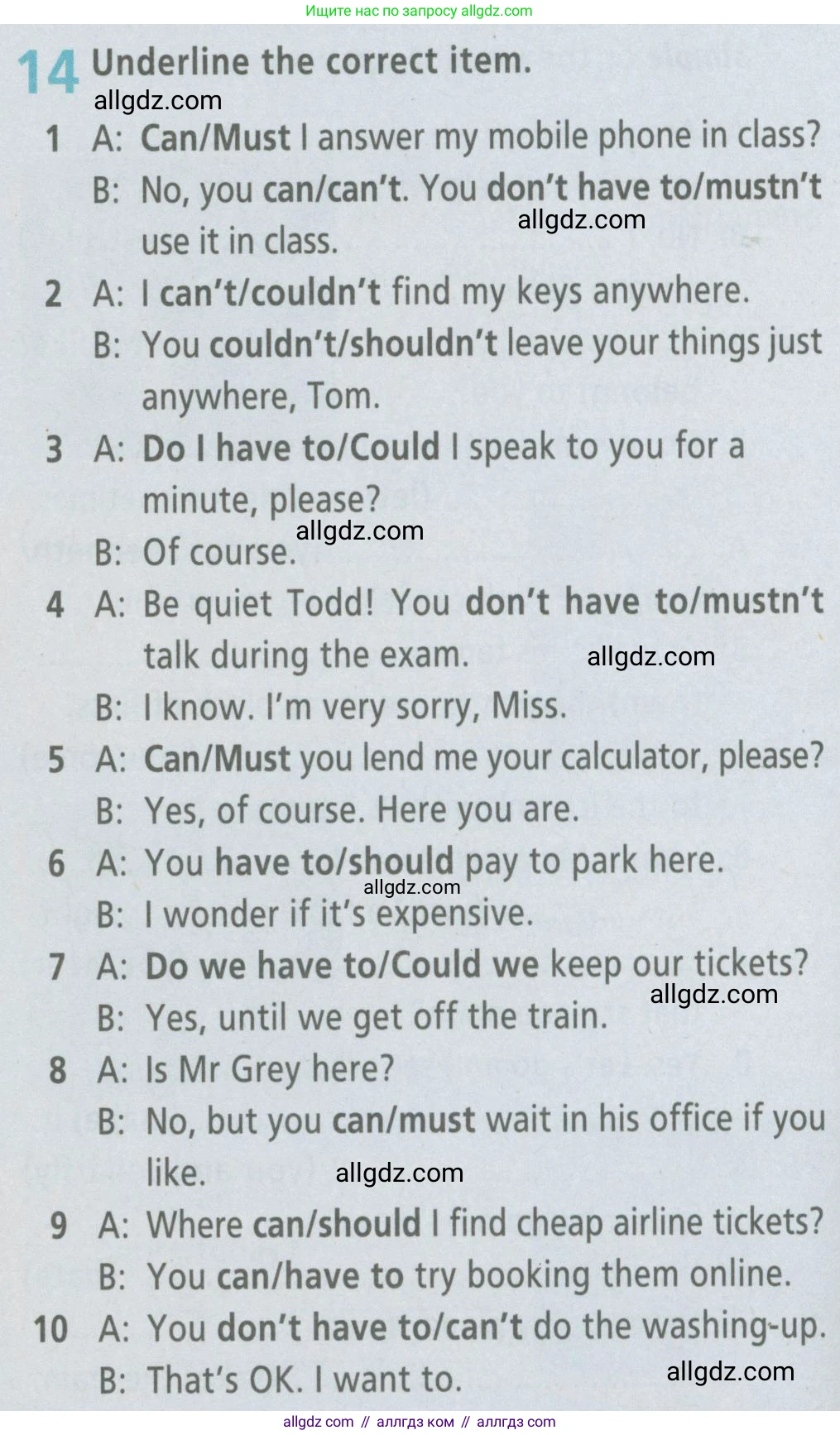 Английский язык (english), 6 класс Рабочая тетрадь (workbook), авторы: Баранова Ксения Михайловна (Baranova Ksenia), Мильруд Радислав Петрович (Millrood Radislav), Копылова Виктория Викторовна (Kopylova Victoria), Дули Дженни (Dooley Jenny), Эванс Вирджиния (Evans Virginia), издательство Просвещение, Москва, 2023, белого цвета, страница 68, номер 14, Условие