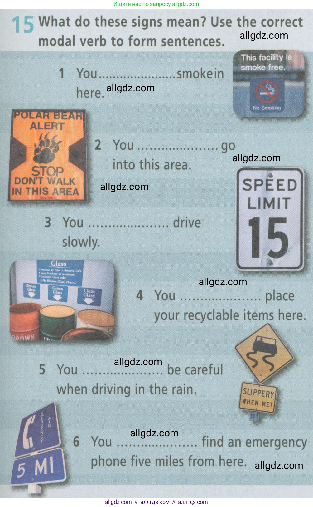 Английский язык (english), 6 класс Рабочая тетрадь (workbook), авторы: Баранова Ксения Михайловна (Baranova Ksenia), Мильруд Радислав Петрович (Millrood Radislav), Копылова Виктория Викторовна (Kopylova Victoria), Дули Дженни (Dooley Jenny), Эванс Вирджиния (Evans Virginia), издательство Просвещение, Москва, 2023, белого цвета, страница 69, номер 15, Условие