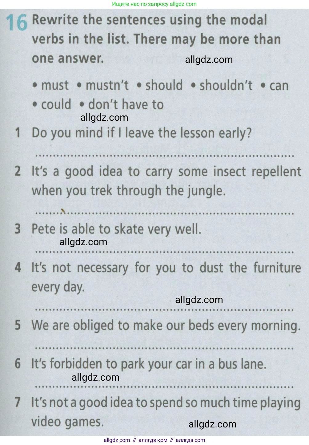 Английский язык (english), 6 класс Рабочая тетрадь (workbook), авторы: Баранова Ксения Михайловна (Baranova Ksenia), Мильруд Радислав Петрович (Millrood Radislav), Копылова Виктория Викторовна (Kopylova Victoria), Дули Дженни (Dooley Jenny), Эванс Вирджиния (Evans Virginia), издательство Просвещение, Москва, 2023, белого цвета, страница 69, номер 16, Условие