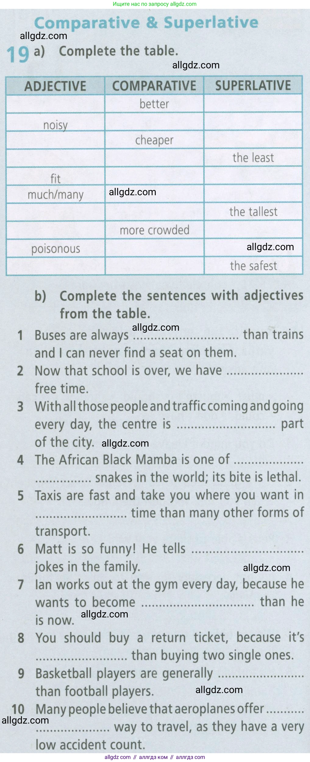 Английский язык (english), 6 класс Рабочая тетрадь (workbook), авторы: Баранова Ксения Михайловна (Baranova Ksenia), Мильруд Радислав Петрович (Millrood Radislav), Копылова Виктория Викторовна (Kopylova Victoria), Дули Дженни (Dooley Jenny), Эванс Вирджиния (Evans Virginia), издательство Просвещение, Москва, 2023, белого цвета, страница 70, номер 19, Условие