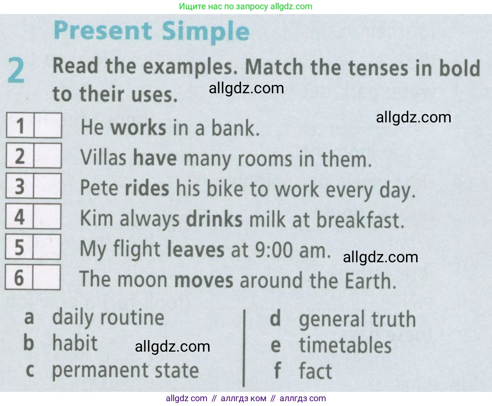 Английский язык (english), 6 класс Рабочая тетрадь (workbook), авторы: Баранова Ксения Михайловна (Baranova Ksenia), Мильруд Радислав Петрович (Millrood Radislav), Копылова Виктория Викторовна (Kopylova Victoria), Дули Дженни (Dooley Jenny), Эванс Вирджиния (Evans Virginia), издательство Просвещение, Москва, 2023, белого цвета, страница 65, номер 2, Условие