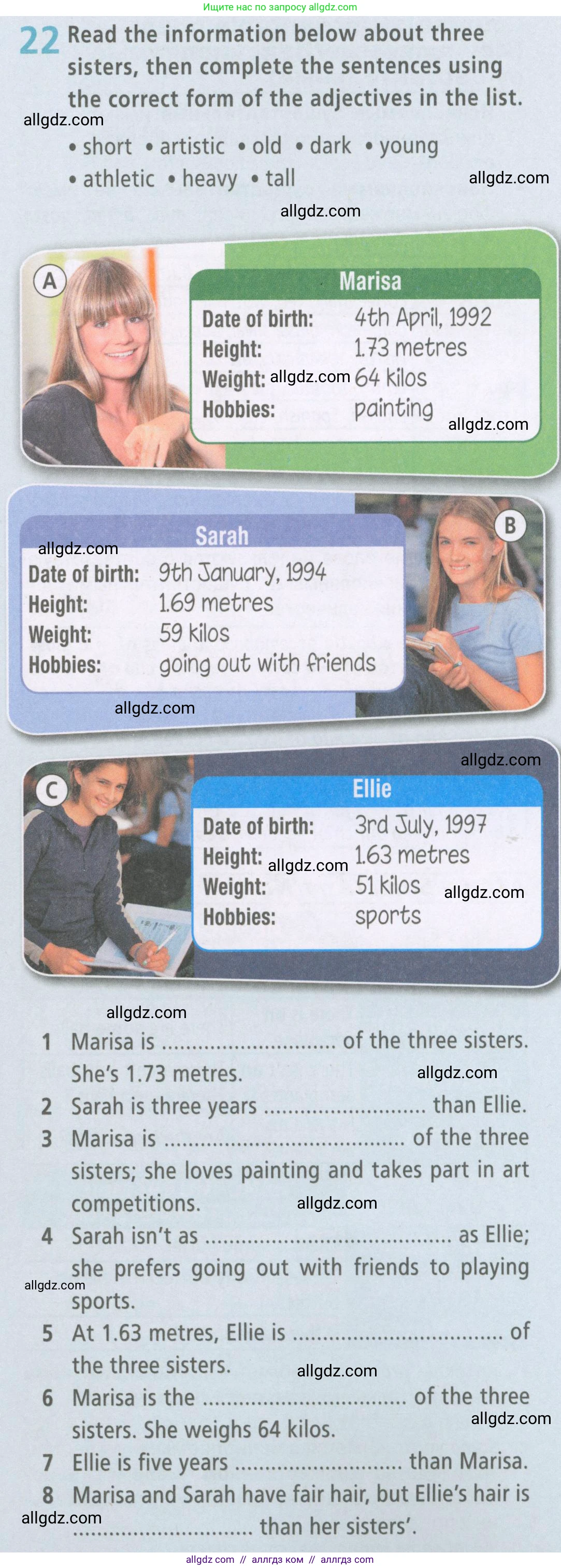 Английский язык (english), 6 класс Рабочая тетрадь (workbook), авторы: Баранова Ксения Михайловна (Baranova Ksenia), Мильруд Радислав Петрович (Millrood Radislav), Копылова Виктория Викторовна (Kopylova Victoria), Дули Дженни (Dooley Jenny), Эванс Вирджиния (Evans Virginia), издательство Просвещение, Москва, 2023, белого цвета, страница 71, номер 22, Условие