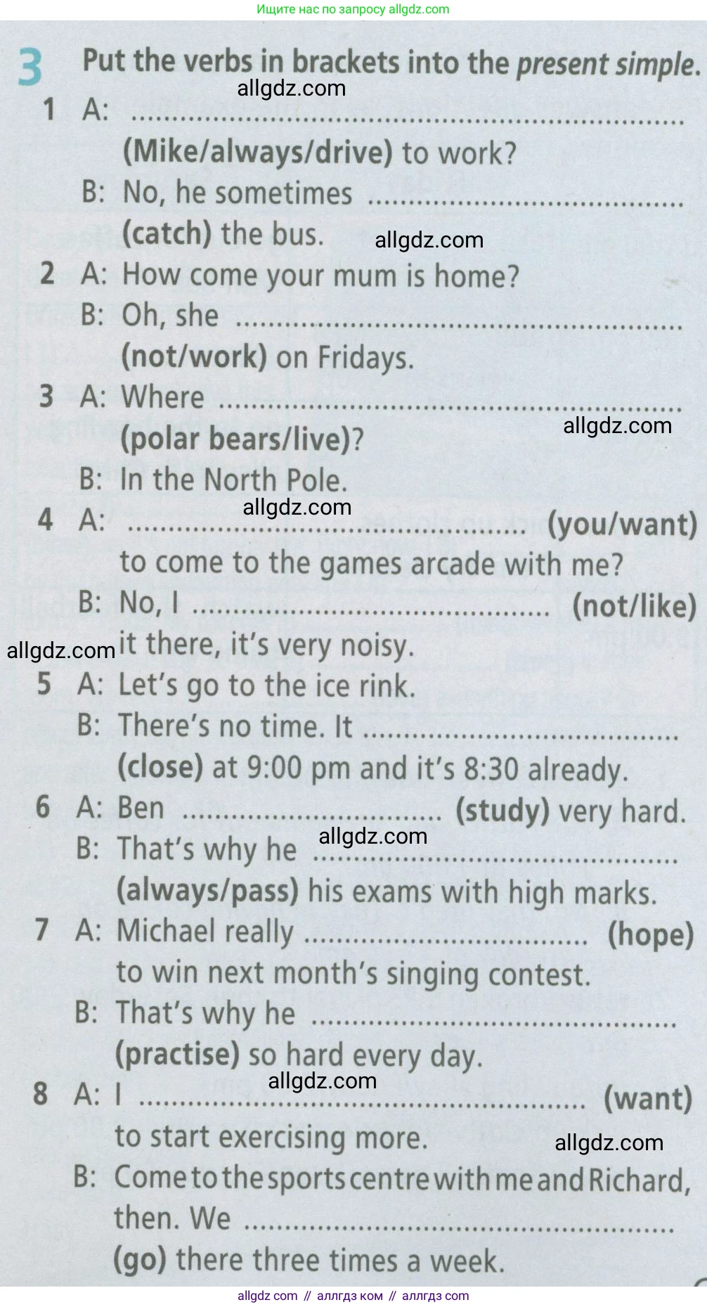 Английский язык (english), 6 класс Рабочая тетрадь (workbook), авторы: Баранова Ксения Михайловна (Baranova Ksenia), Мильруд Радислав Петрович (Millrood Radislav), Копылова Виктория Викторовна (Kopylova Victoria), Дули Дженни (Dooley Jenny), Эванс Вирджиния (Evans Virginia), издательство Просвещение, Москва, 2023, белого цвета, страница 65, номер 3, Условие