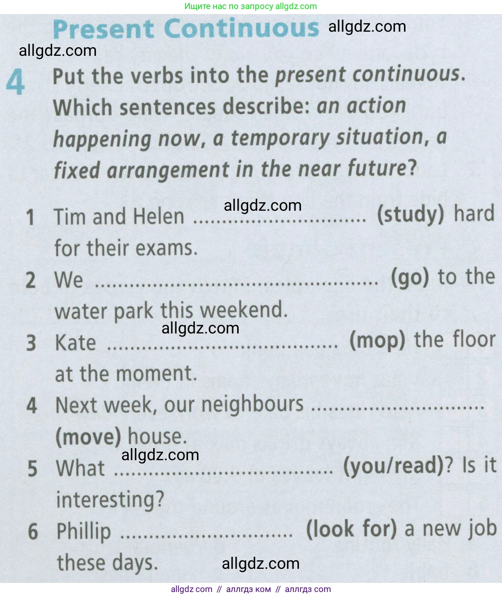 Английский язык (english), 6 класс Рабочая тетрадь (workbook), авторы: Баранова Ксения Михайловна (Baranova Ksenia), Мильруд Радислав Петрович (Millrood Radislav), Копылова Виктория Викторовна (Kopylova Victoria), Дули Дженни (Dooley Jenny), Эванс Вирджиния (Evans Virginia), издательство Просвещение, Москва, 2023, белого цвета, страница 66, номер 4, Условие