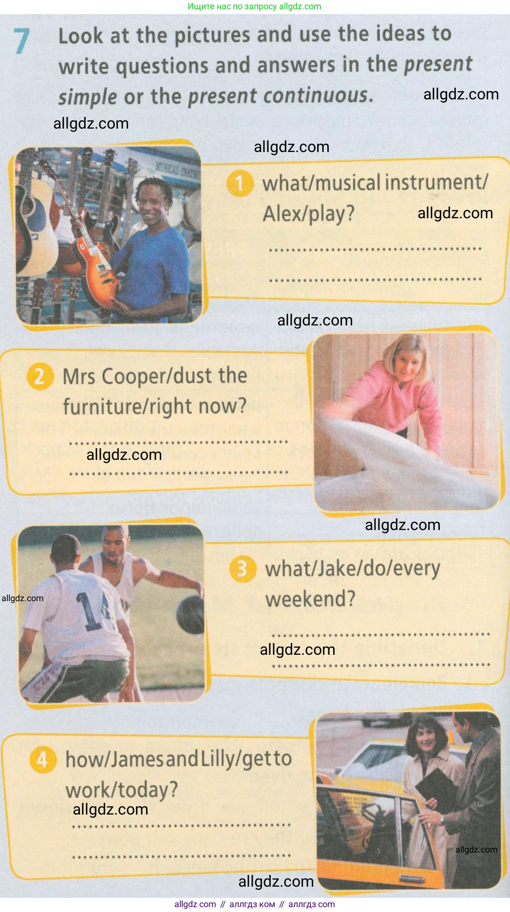 Английский язык (english), 6 класс Рабочая тетрадь (workbook), авторы: Баранова Ксения Михайловна (Baranova Ksenia), Мильруд Радислав Петрович (Millrood Radislav), Копылова Виктория Викторовна (Kopylova Victoria), Дули Дженни (Dooley Jenny), Эванс Вирджиния (Evans Virginia), издательство Просвещение, Москва, 2023, белого цвета, страница 66, номер 7, Условие