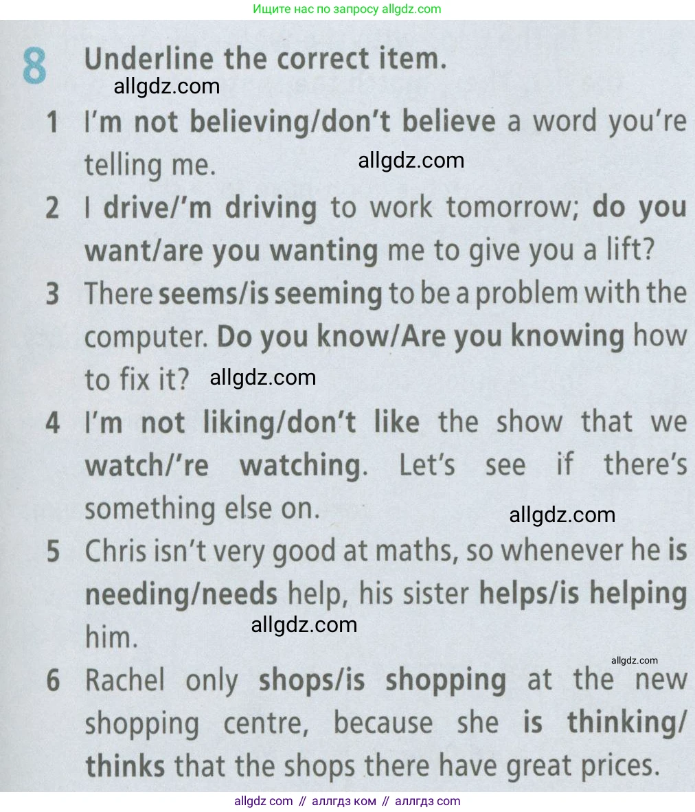 Английский язык (english), 6 класс Рабочая тетрадь (workbook), авторы: Баранова Ксения Михайловна (Baranova Ksenia), Мильруд Радислав Петрович (Millrood Radislav), Копылова Виктория Викторовна (Kopylova Victoria), Дули Дженни (Dooley Jenny), Эванс Вирджиния (Evans Virginia), издательство Просвещение, Москва, 2023, белого цвета, страница 67, номер 8, Условие