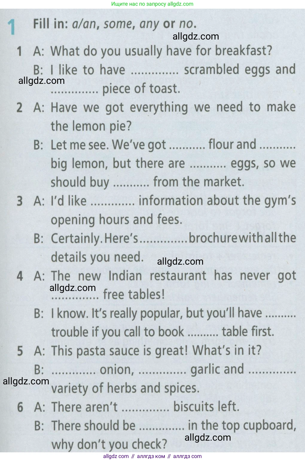 Английский язык (english), 6 класс Рабочая тетрадь (workbook), авторы: Баранова Ксения Михайловна (Baranova Ksenia), Мильруд Радислав Петрович (Millrood Radislav), Копылова Виктория Викторовна (Kopylova Victoria), Дули Дженни (Dooley Jenny), Эванс Вирджиния (Evans Virginia), издательство Просвещение, Москва, 2023, белого цвета, страница 73, номер 1, Условие