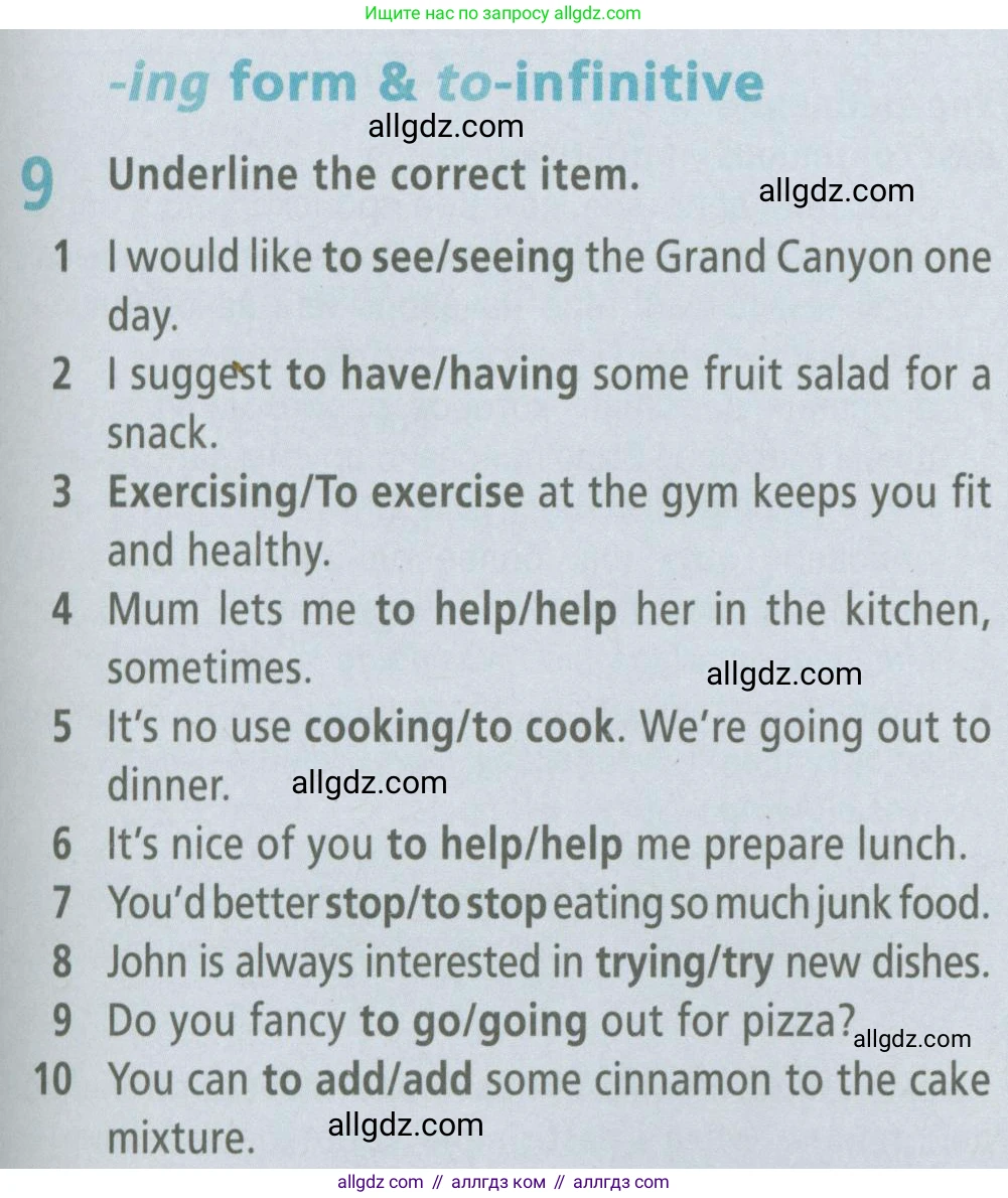 Английский язык (english), 6 класс Рабочая тетрадь (workbook), авторы: Баранова Ксения Михайловна (Baranova Ksenia), Мильруд Радислав Петрович (Millrood Radislav), Копылова Виктория Викторовна (Kopylova Victoria), Дули Дженни (Dooley Jenny), Эванс Вирджиния (Evans Virginia), издательство Просвещение, Москва, 2023, белого цвета, страница 75, номер 9, Условие