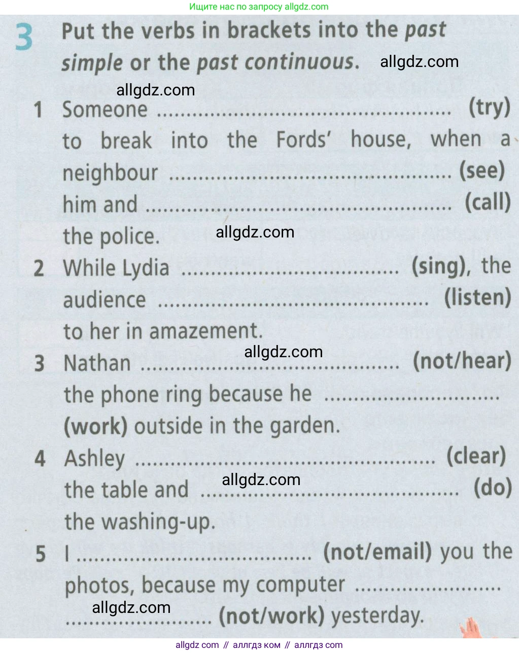 Английский язык (english), 6 класс Рабочая тетрадь (workbook), авторы: Баранова Ксения Михайловна (Baranova Ksenia), Мильруд Радислав Петрович (Millrood Radislav), Копылова Виктория Викторовна (Kopylova Victoria), Дули Дженни (Dooley Jenny), Эванс Вирджиния (Evans Virginia), издательство Просвещение, Москва, 2023, белого цвета, страница 77, номер 3, Условие