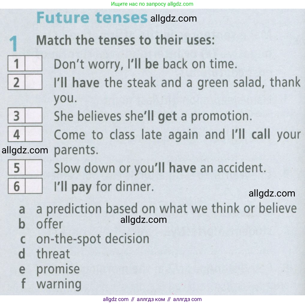 Английский язык (english), 6 класс Рабочая тетрадь (workbook), авторы: Баранова Ксения Михайловна (Baranova Ksenia), Мильруд Радислав Петрович (Millrood Radislav), Копылова Виктория Викторовна (Kopylova Victoria), Дули Дженни (Dooley Jenny), Эванс Вирджиния (Evans Virginia), издательство Просвещение, Москва, 2023, белого цвета, страница 78, номер 1, Условие