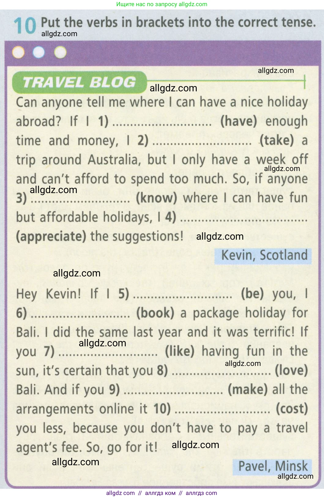 Английский язык (english), 6 класс Рабочая тетрадь (workbook), авторы: Баранова Ксения Михайловна (Baranova Ksenia), Мильруд Радислав Петрович (Millrood Radislav), Копылова Виктория Викторовна (Kopylova Victoria), Дули Дженни (Dooley Jenny), Эванс Вирджиния (Evans Virginia), издательство Просвещение, Москва, 2023, белого цвета, страница 81, номер 10, Условие