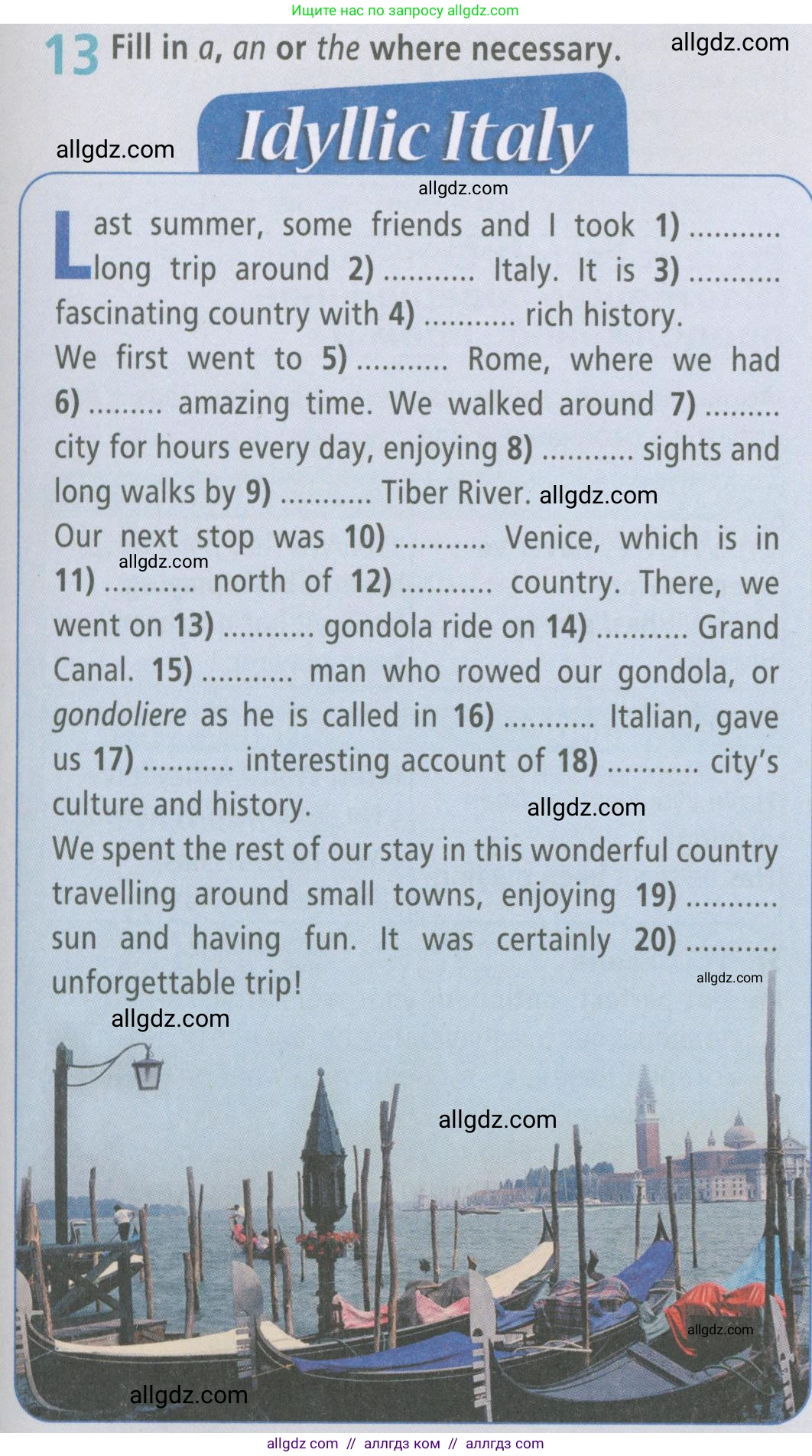 Английский язык (english), 6 класс Рабочая тетрадь (workbook), авторы: Баранова Ксения Михайловна (Baranova Ksenia), Мильруд Радислав Петрович (Millrood Radislav), Копылова Виктория Викторовна (Kopylova Victoria), Дули Дженни (Dooley Jenny), Эванс Вирджиния (Evans Virginia), издательство Просвещение, Москва, 2023, белого цвета, страница 83, номер 13, Условие